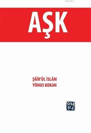 Aşk; Şair'ül İslam Yunus Kokan | Şâir`ül İslâm Yûnus Kokan | Kutlu Yay