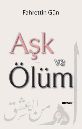 Aşk ve Ölüm | Fahrettin Gün | Beyan Yayınları