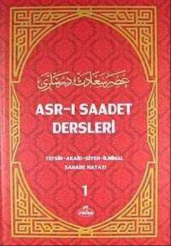 Asr-i Saadet Dersleri 1 (Ithal Kagit) | Necmeddin Salihoğlu | Ravza Ya