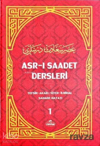 Asr-ı Saadet Dersleri 1 | Necmeddin Salihoğlu | Ravza Yayınları