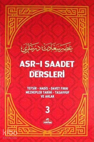 Asr-ı Saadet Dersleri 3 (Ciltli-Şamua); Tefsir - Hadis - Davet Fıkhı -