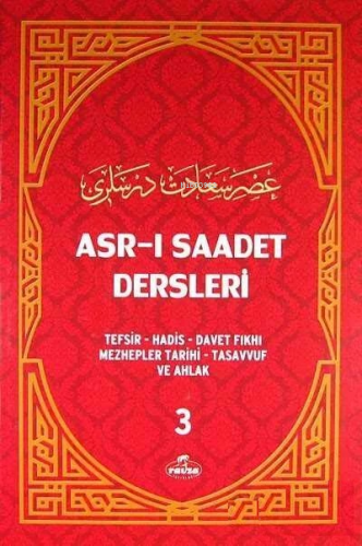 Asr-ı Saadet Dersleri 3 (Ciltli-Şamua); Tefsir - Hadis - Davet Fıkhı -