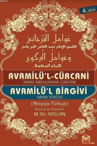 Avamilü'l Cürcani - Avamilü'l Birgivi (2 Kitap Birarada) | Abdülkâhir 