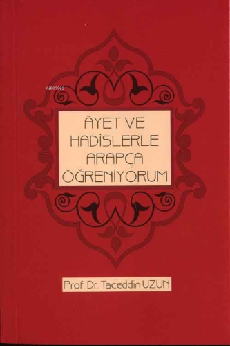 Âyet ve Hadislerle Arapça Öğreniyorum | Taceddin Uzun | Kitap Dünyası