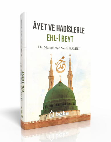 Ayet Ve Hadislerle Ehl-i Beyt | Muhammed Sadık Hâmidî | Beka Yayınları