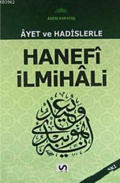 Ayet ve Hadislerle Hanefi İlmihali | Adem Karataş | Serhat Kitabevi