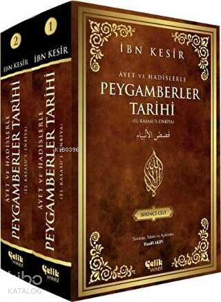 Ayet ve Hadislerle Peygamberler Tarihi 2 Cilt Takım | İbn Kesir | Çeli