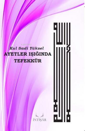 Ayetler Işığında Tefekkür | Kul Sadi Yüksel | İntişar Yayınları