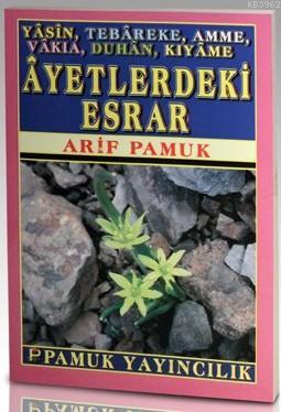 Ayetlerdeki Esrar (Yas-078); Yasin, Tebareke, Amme, Vakıa, Duhan, Kıya