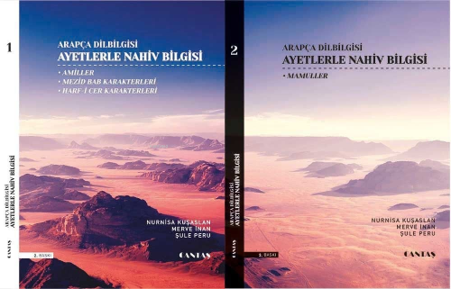 Ayetlerle Nahiv Bilgisi 2 Kitap | Kolektif | Cantaş Yayınları