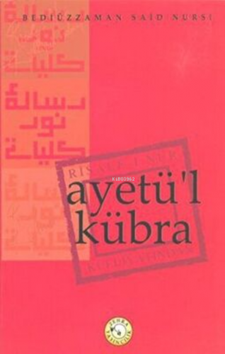 Ayetü’l-Kübra | | Zehra Yayıncılık