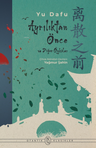 Ayrılıktan Önce ve Diğer Öyküler | Yu Dafu | Otantik Kitap