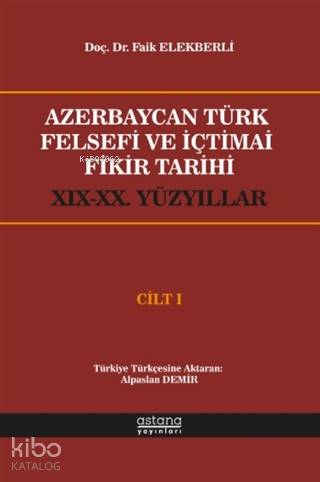 Azerbaycan Türk Felsefi ve İçtimai Fikir Tarihi Cilt 1; (19-20.Yüzyıll