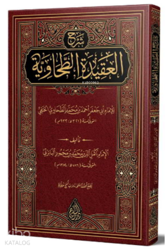 Baberti Şerhul-Akidetit -Tahaviyye(Yeni Dizgi– Tahkikli) | İsmailağa T