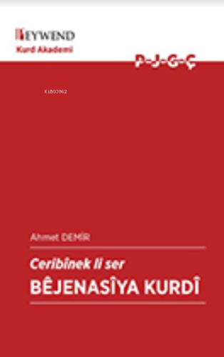 Bêjenasiya Kurdî | Ahmet Demir | Peywend