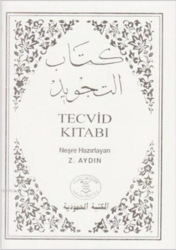 Beyaz Tecvid Kitabı | Zeycan Aydın | El Mektebül Mahmudiyye