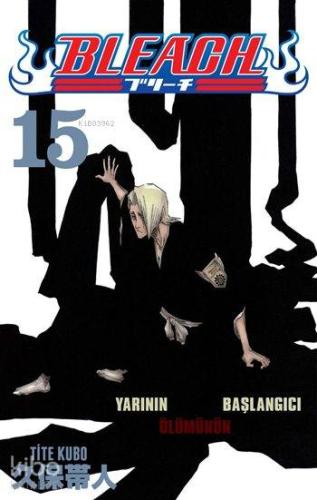 Bleach 15. Cilt: Yarının Ölümünün Başlangıcı | Tite Kubo | Gerekli Şey