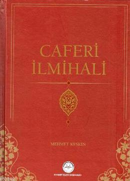 Caferi İlmihali | Mehmet Keskin | Diyanet İşleri Başkanlığı