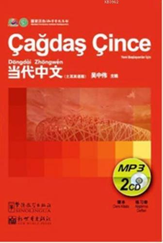 Çağdaş Çince MP3 CD - 2 CD | Wu Zhongwei | Sinolingua Yayınevi