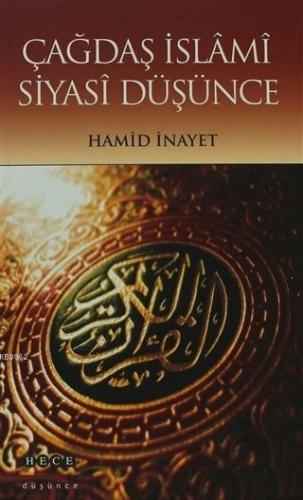 Çağdaş İslami Siyasi Düşünce | Hamid İnayet | Hece Yayınları