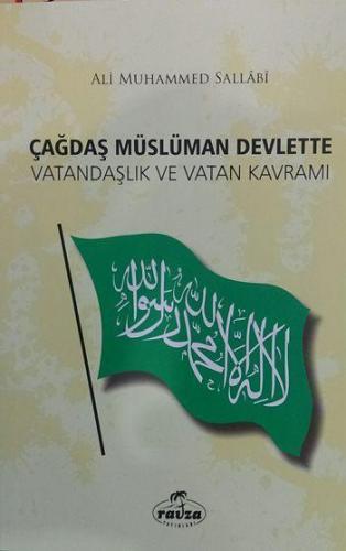 Çağdaş Müslüman Devlette Vatandaşlık ve Vatan Kavramı | Ali Muhammed S