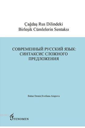 Çağdaş Rus Dilindeki Birleşik Cümlelerin Sentaksı | Svetlana Aiupova |