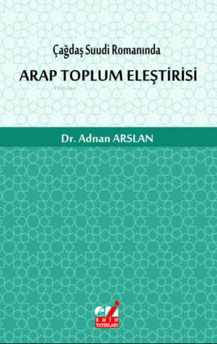 Çağdaş Suudi Romanında Arap Toplum Eleştirisi | Adnan Arslan | Emin Ya