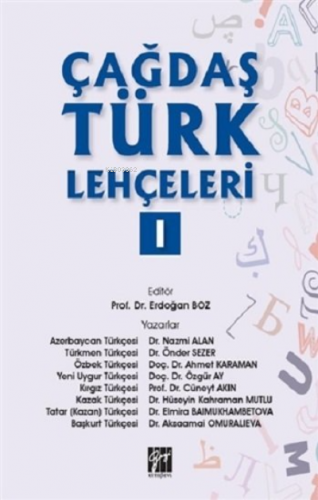 Çağdaş Türk Lehçeleri 1 | Erdoğan Boz | Gazi Kitabevi