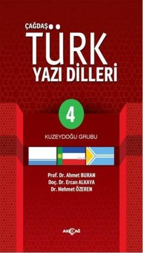 Çağdaş Türk Yazı Dilleri 4; Kuzeydoğu Grubu | Ercan Alkaya | Akçağ Bas