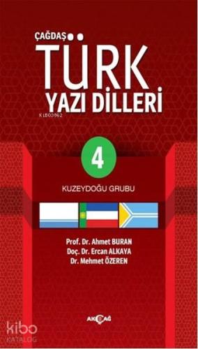 Çağdaş Türk Yazı Dilleri 4; Kuzeydoğu Grubu | Ercan Alkaya | Akçağ Bas