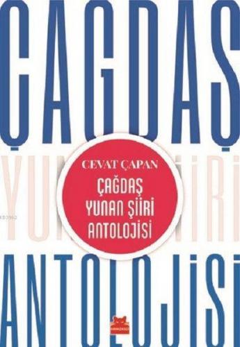 Çağdaş Yunan Şiiri Antolojisi | Cevat Çapan | Kırmızıkedi Yayınevi