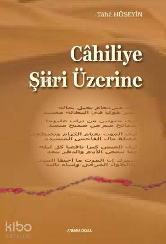 Cahiliye Şiiri Üzerine | Taha Hüseyin | Ankara Okulu Yayınları