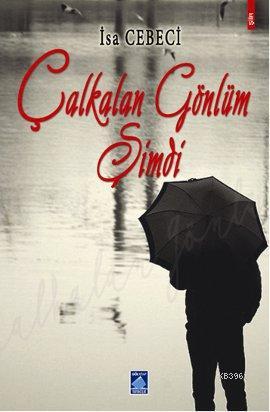 Çalkalan Gönlüm Şimdi | İsa Cebeci | Göl Kitap Yayıncılık