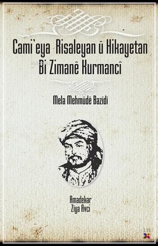 Camı'Eya Rısaleyan Û Hıkayatan…. | Mele Mehmûde Bazîdî | Lis Basın Yay