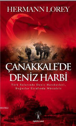 Çanakkale'de Deniz Harbi; Türk Sularında Deniz Hareketleri, Boğazlar E