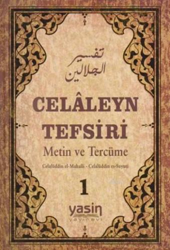 Celaleyn Tefsiri Metin ve Tercüm; Arapça Türkçe 2 Cilt | İmam Celâledd