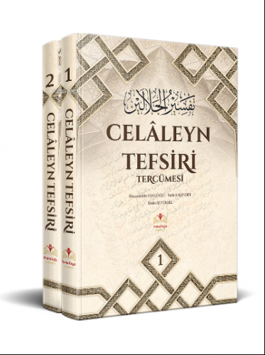 Celâleyn Tefsiri Tercümesi 2.CİLT (Orta Boy - Ciltli - Şamua) ciltli |