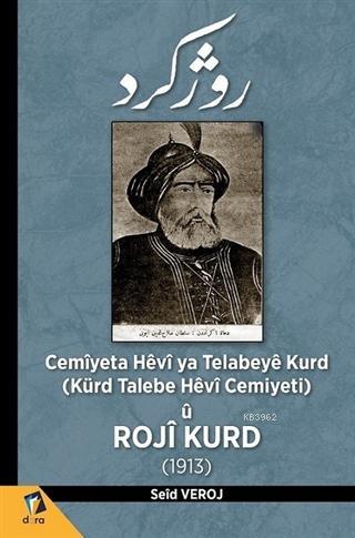 Cemiyeta Hevi ya Telabeye Kurd; Kürd Talebe Hevi Cemiyeti ü Roji Kurd 