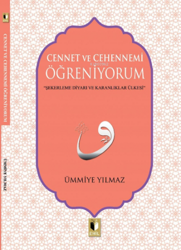 Cennet Ve Cehennemi Öğreniyorum | Ümmiye Yılmaz | Ehil Yayınları