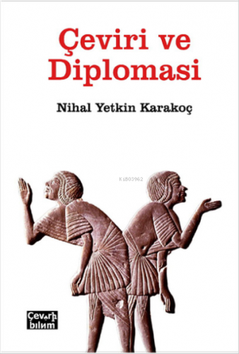 Çeviri ve Diplomasi | Nihal Yetkin Karakoç | Çeviribilim