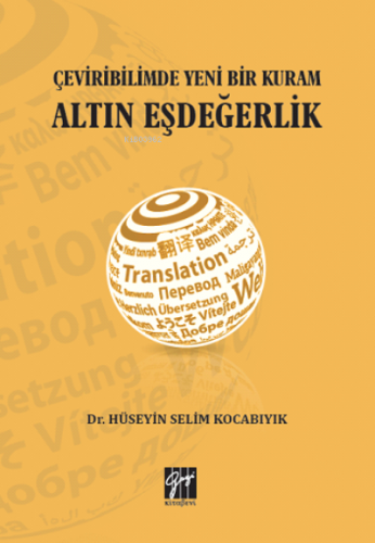 Çeviribiliminde Yeni Bir Kuram Altın Eşdeğerlik | Hüseyin Selim Kocabı