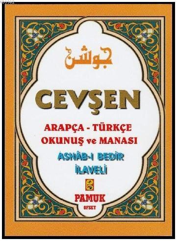 Cevşen Arapça-Türkçe Okunuş ve Manası; Dua 201 - Ashabı Bedir İlaveli 