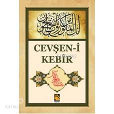 Cevşen-i Kebîr; Allah (Celle Celâlühû)'in Bin İsmiyle Bilinen | Gülser