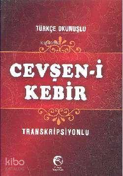 Cevşen-i Kebir (Mini Boy, Transkripsiyonlu) | Kolektif | Cihan Yayınla