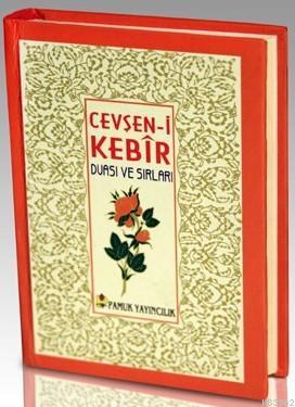 Cevşeni Kebir Duası (Dua-78, Ciltli, Şamua) | Ahmed Ziyaüddin Gümüşhan