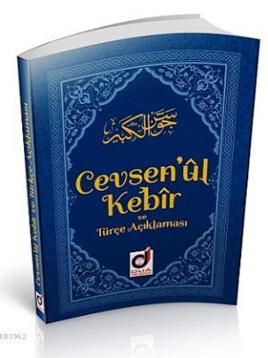 Cevşenü`l Kebir ve Türkçe Açıklaması | | Dua Yayıncılık