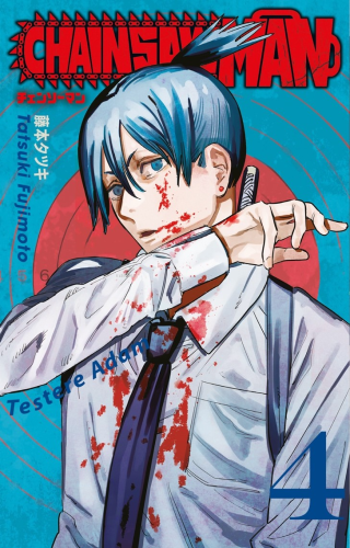 Chainsaw Man 4. Cilt;Testere Adam | Tatsuki Fujimoto | Gerekli Şeyler