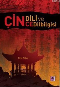 Çin Dili Ve Çince Bilgisi | Giray Fidan | Efil Yayınevi