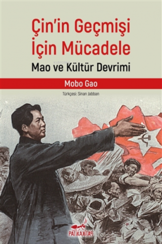 Çin’in Geçmişi İçin Mücadele;Mao Ve Kültür Devrimi | Mobo Gao | Patik