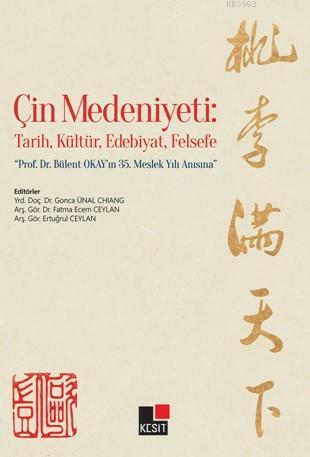 Çin Medeniyeti: Tarih, Kültür, Edebiyat, Felsefe | Gonca Ünal Chian